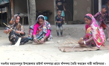 নওগাঁয় দিন দিন কদর কমছে বাঁশ পণ্যের